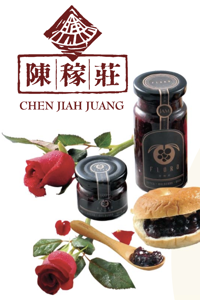 陳稼莊果園