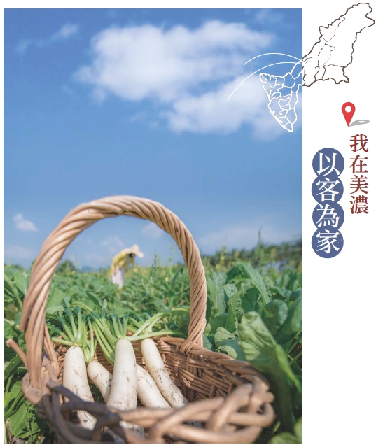 我在美濃 以客為家