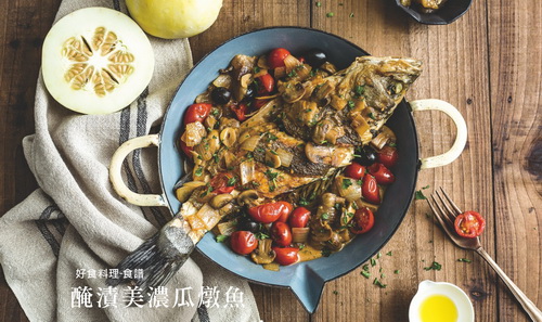 醃漬美濃瓜燉魚