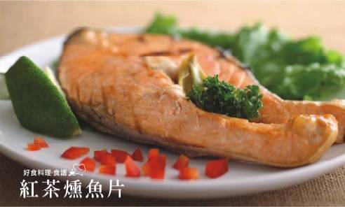 紅茶燻魚片