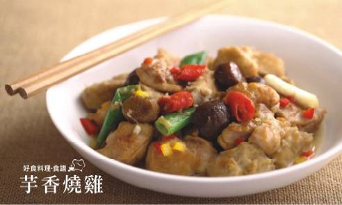 Seasonal Recipes 當令農產入菜，美味又對味