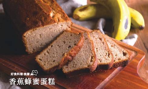 香蕉蜂蜜蛋糕