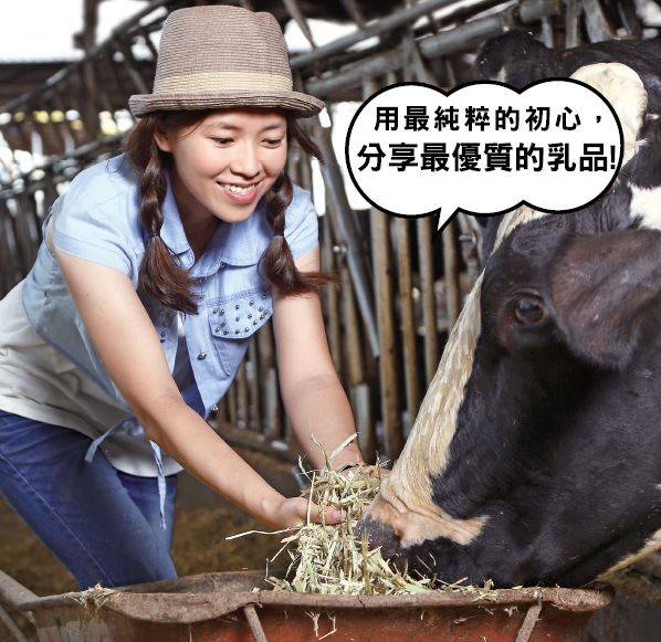 同心園有機農場 胡惠玲