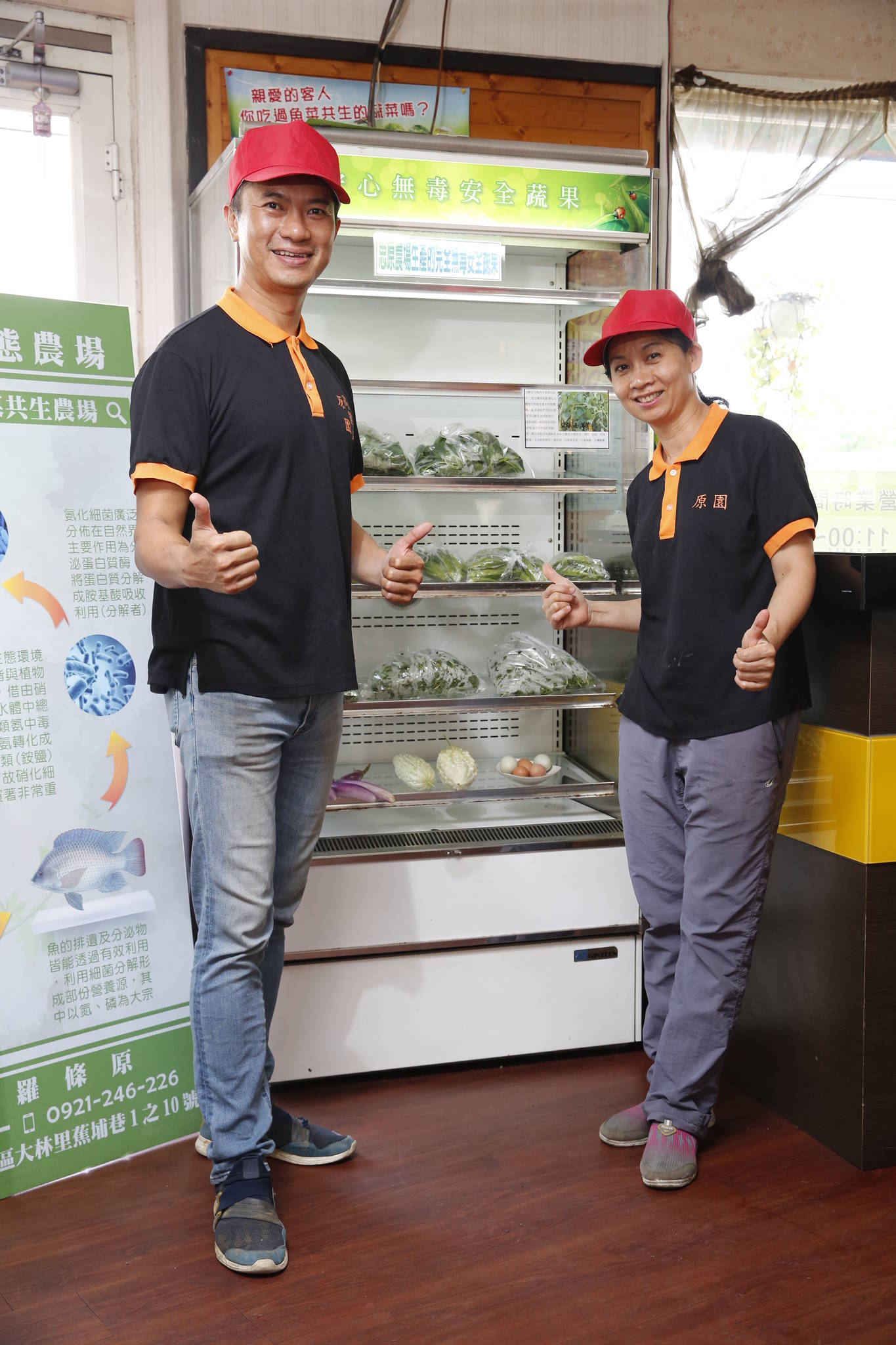 主廚與食材合影