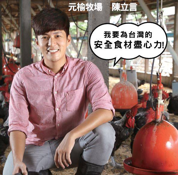 阿香野蓮 邱政鴻