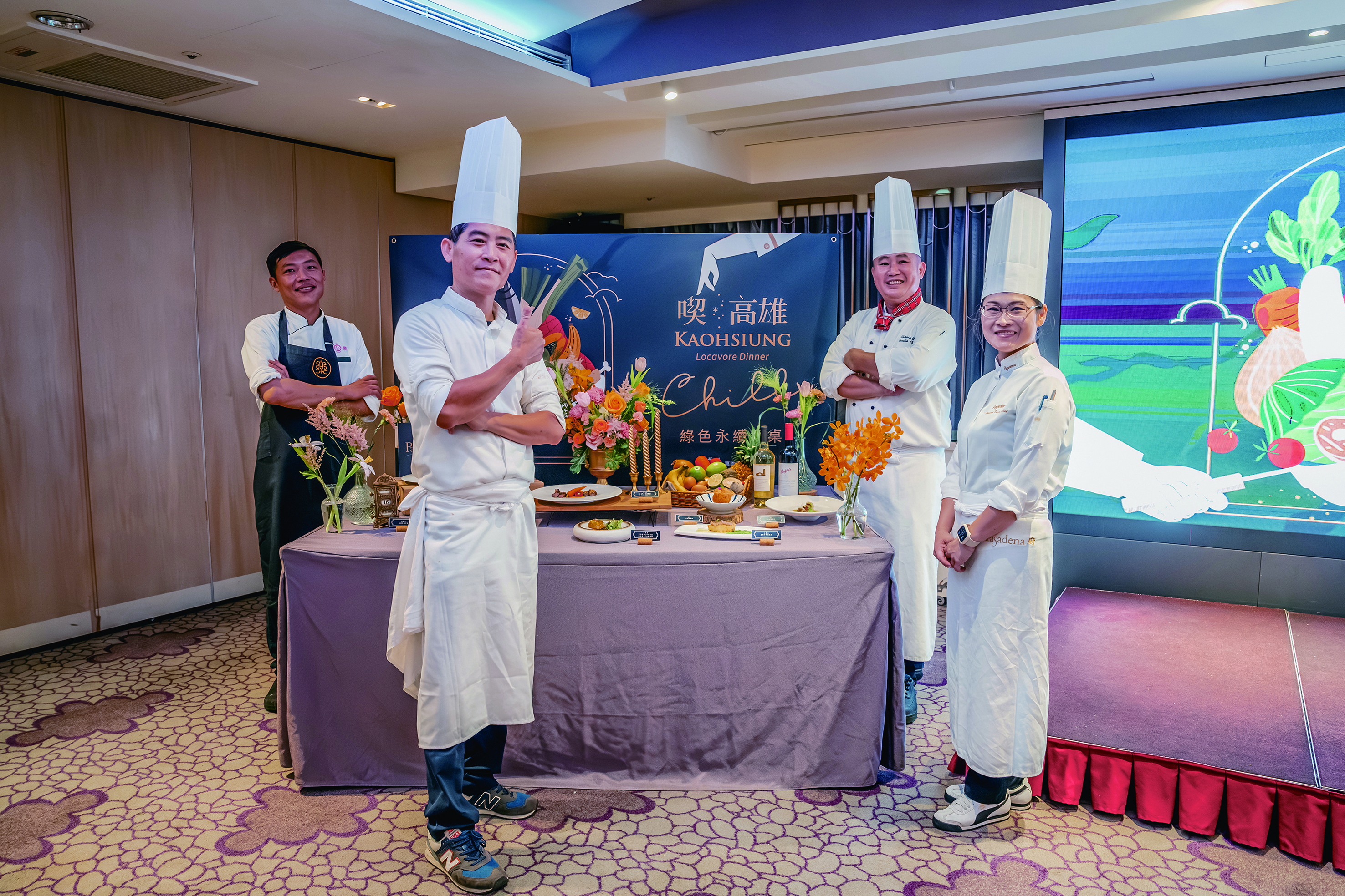 高雄綠色友善餐廳