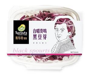 合唱奏鳴嘿豆芽