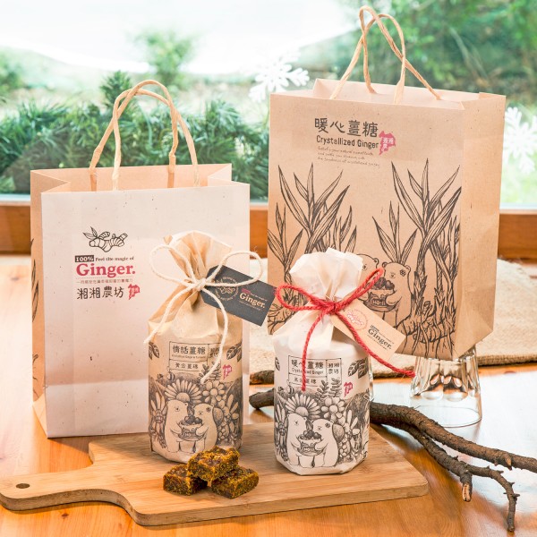 圖片-暖心薑糖